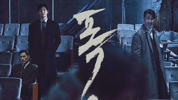 韩剧《暴君》崔局长结局是什么？崔局长结局解析