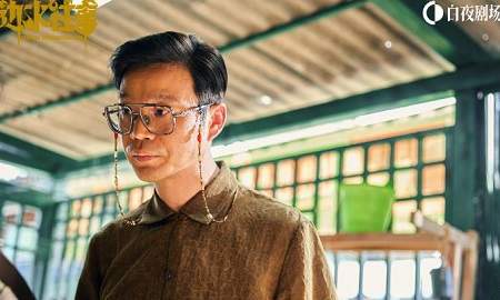《边水往事》第5-8集分集剧情介绍，讲了什么内容