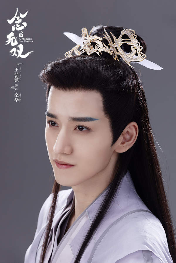 念无双什么时候上映播出？唐嫣实力派领衔主演！