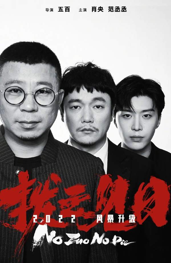 《扫黑·决不放弃》票房突破1.2亿-《扫黑·决不放弃》票房走势分析