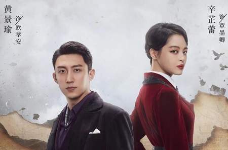 《孤战迷城》第28集剧情介绍，《孤战迷城》第28集讲了什么