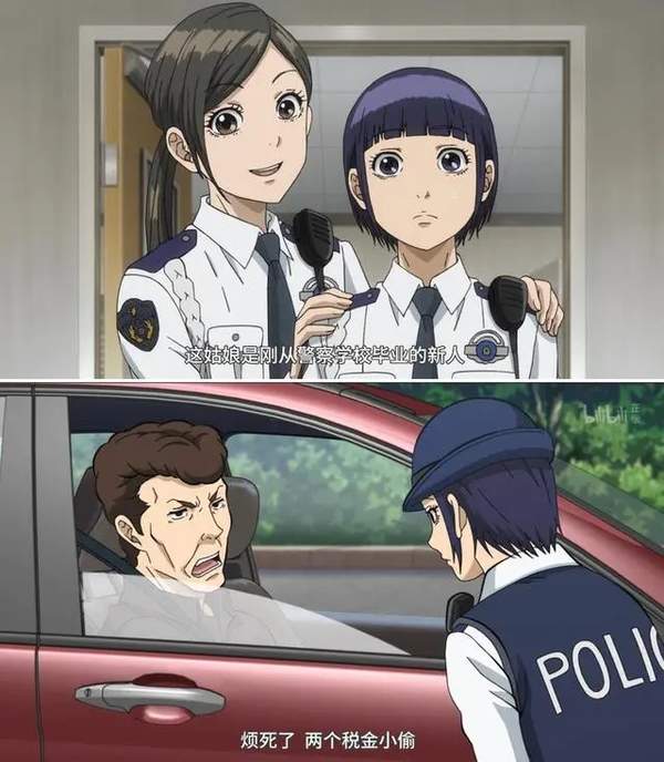 女警遇见高大威猛的嫌犯也会害怕?被吐槽是“条子”