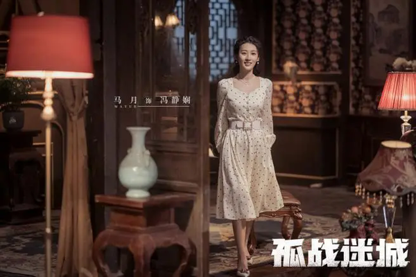 《孤战迷城》第2集分集剧情:毛仁兴因恐惧举起双手