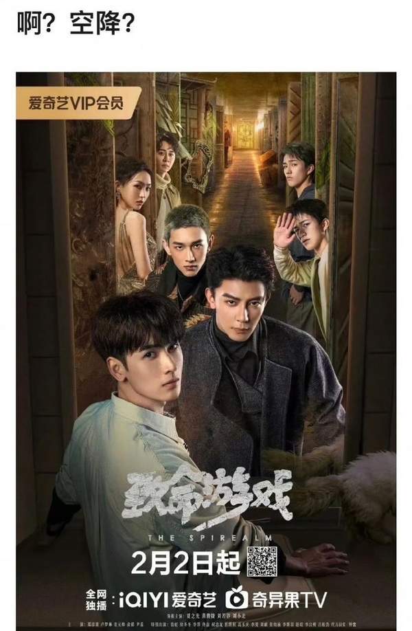 致命游戏改编自哪部小说作品?叫什么名字
