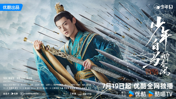 《少年白马醉春风》李长生的八个徒弟都有谁？八个徒弟一一介绍