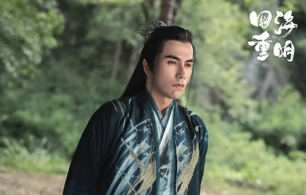 《四海重明》少苍为什么被逐出道生天？相关剧情详解