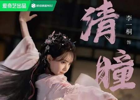 狐妖小红娘王权篇演员表，《狐妖小红娘王权篇》演员名单介绍