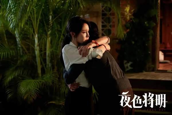 姜十七《夜色将明》短剧男主角是谁演的？最后结局是什么？