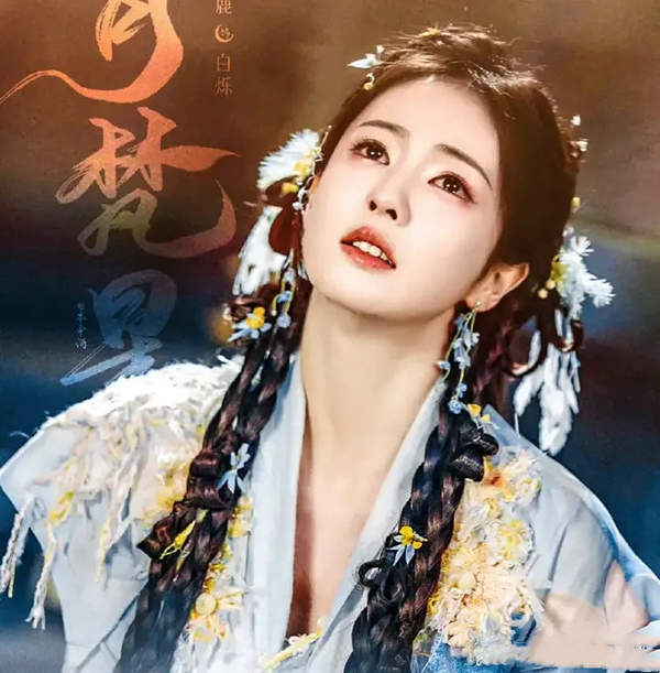 白月梵星和千古玦尘神隐什么关系？有什么关联吗？