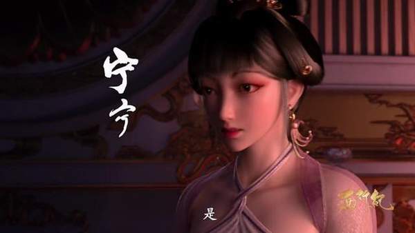 西行纪:天界一分为二,杀心被宁宁调戏,悟空又调皮了