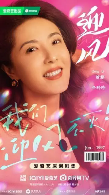 《迎风的青春》拍摄地点在哪里?《迎风的青春》拍摄地点介绍