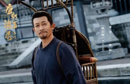 《唐朝诡事录之西行》第14集剧情介绍，《唐朝诡事录之西行》第14集剧情概览