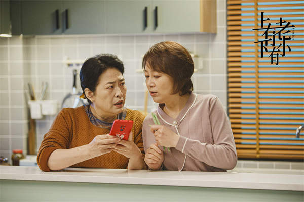 《上有老下有小》正在热播,杨玏邓家佳上演有趣的家庭生活