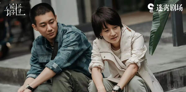 《错位》电视剧姜光明是谁演的，演员详细介绍