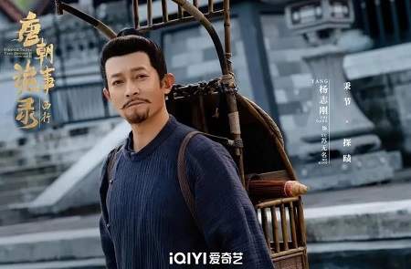 《唐朝诡事录之西行》第10集剧情介绍，第10集讲了什么故事