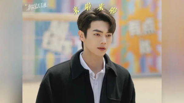 《你比星光美丽》第13集看点是什么?第13集看点介绍