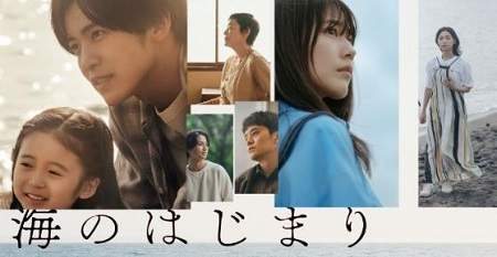《海之始》第3集剧情介绍，《海之始》第3集讲了什么故事