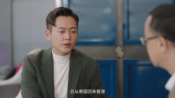 《反黑英雄》威哥老婆怎么又欠钱?威哥老婆又欠钱的原因