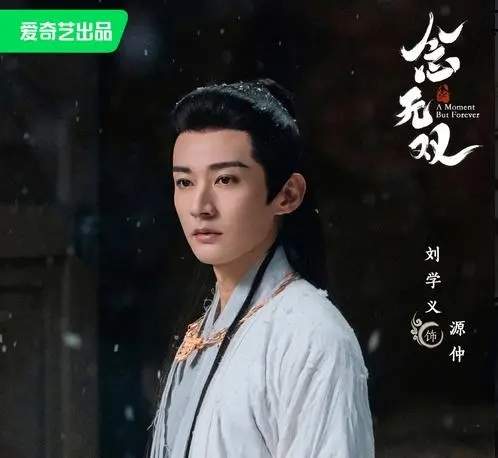 唐嫣新剧《念无双》8月中旬播出，精彩抢先看：剧情介绍、演员介绍等