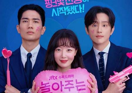 韩剧《陪玩的女人》更新时间，韩剧《陪玩的女人》追剧日历