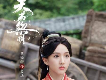《天书黎明》演员表，天书黎明电视剧演员名单介绍
