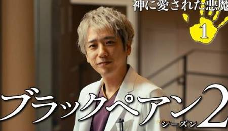 《黑色止血钳2》第2集剧情介绍，《黑色止血钳2》讲了什么内容
