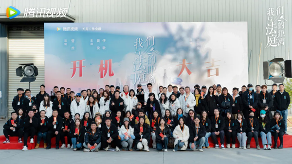 《我们与法庭的距离》在哪里拍摄?取景地介绍