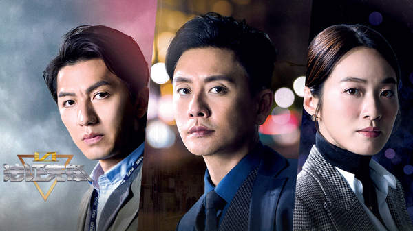 《法证先锋6》第16集剧情介绍，第16集剧情解析