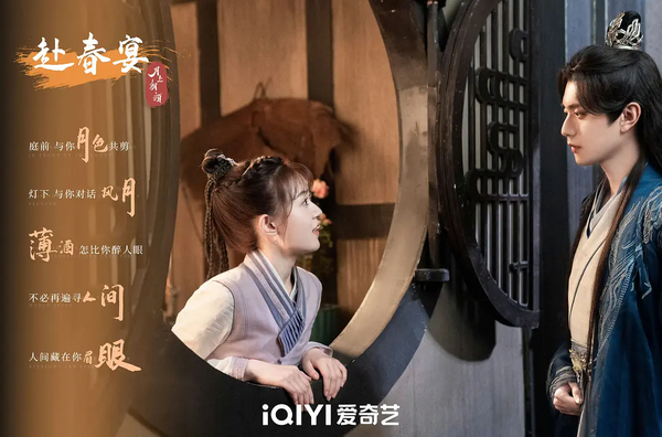 《月上朝颜》第1集剧情介绍-《月上朝颜》第1集精彩看点