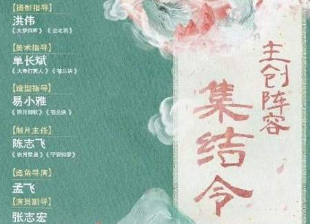 入青云纪伯宰什么时候喜欢明意？感情线分析