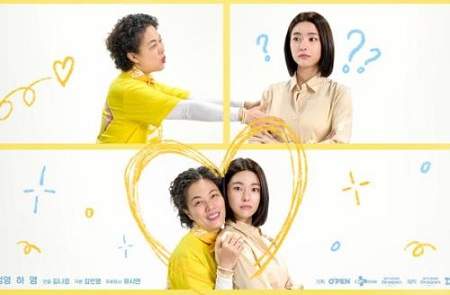 韩剧《德厚的女儿》什么时候开播？《德厚的女儿》开播时间