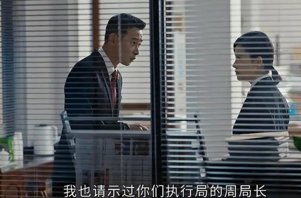 《执行法官》首波真实口碑出炉,观众点评犀利且真实