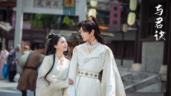 《与君诀》在哪播出?《与君诀》播出平台&更新时间