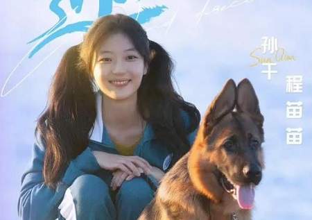 《迎风的青春》演员表，《迎风的青春》演员名单介绍