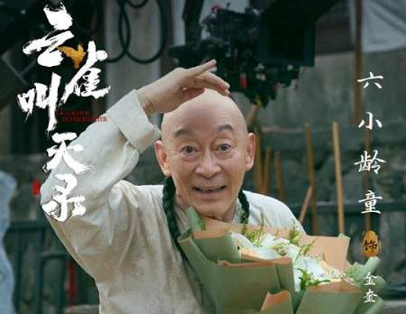 云雀叫天录演员表，《云雀叫天录》演员阵容介绍
