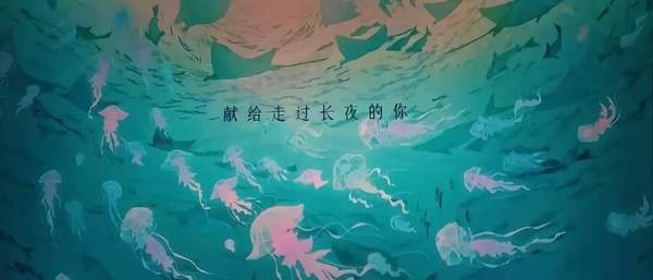 评分7.5?《深海》每个人心里都有一片海吧!