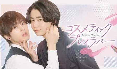 日剧《美妆搭档情人》漫画结局是什么？结局介绍