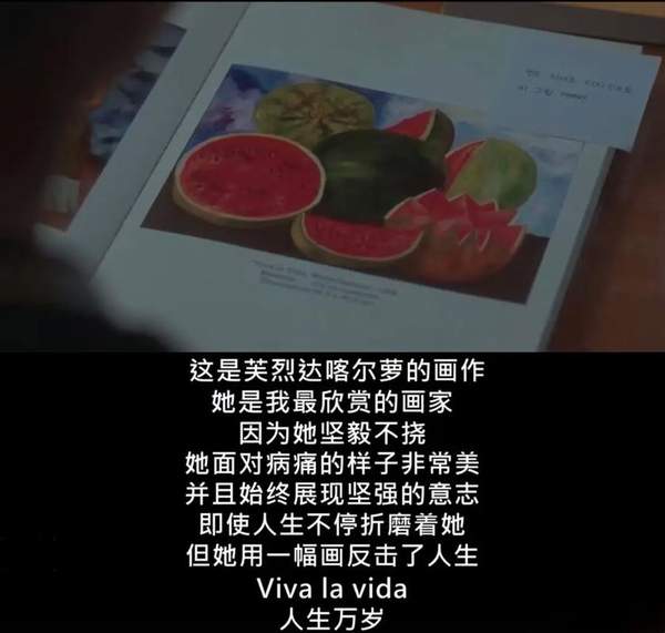 闪亮的西瓜第几集知道对方是穿越的?