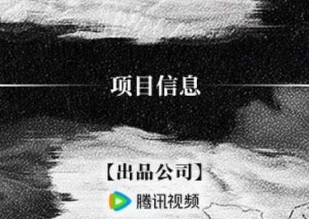 电视剧《归队》主演是谁？《归队》主演名单介绍