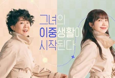 韩剧《昼夜不同的她》第9集剧情介绍，《昼夜不同的她》第9集讲了什么故事