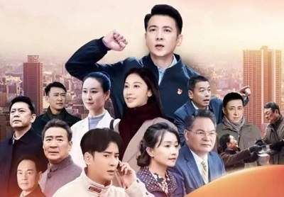《沸腾的群山》第五集剧情介绍，沸腾的群山第5集讲了什么