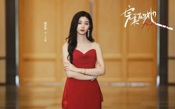 完美的她电视剧白黎是谁演的?演员详细介绍