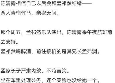 电视剧《雾里青》改编自什么小说，剧情介绍