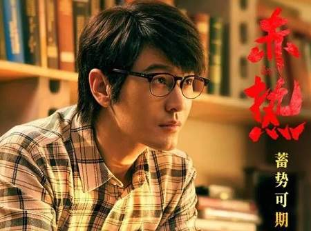 电视剧《赤热》演员名单，电视剧《赤热》有哪些明星