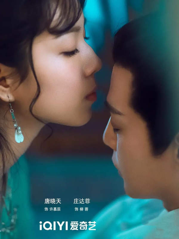 柳叶摘星辰电视剧柳蓉真实身份,详细介绍