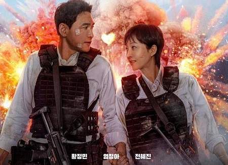 电影《跨界任务》什么时候上映？电影《跨界任务》上映时间