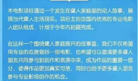 天上星星不说话电影改编自什么？根据什么改编