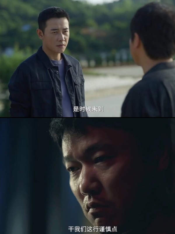 旷野之境电视剧什么时候上映?具体时间-播放平台