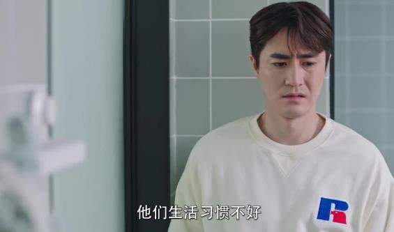 《上有老下有小》第14集剧情介绍，上有老下有小14集讲的什么