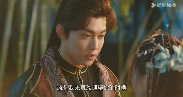 《美人攻略》第20集讲的什么剧情?剧情抢先看